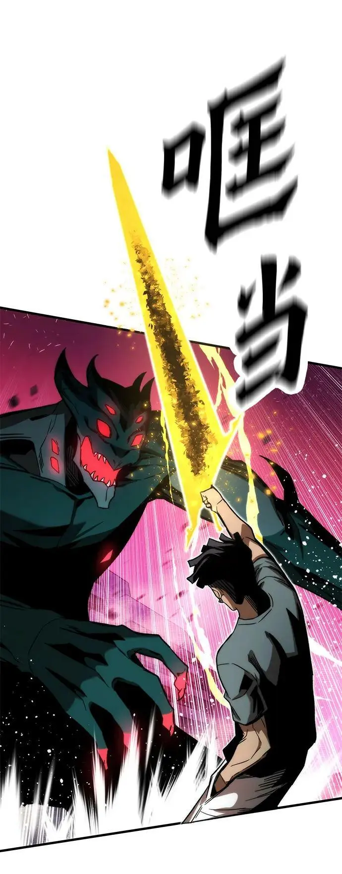 [第88话] 第一个夜晚 第8页
