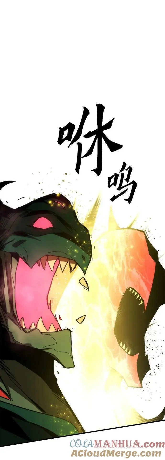 [第88话] 第一个夜晚 第9页