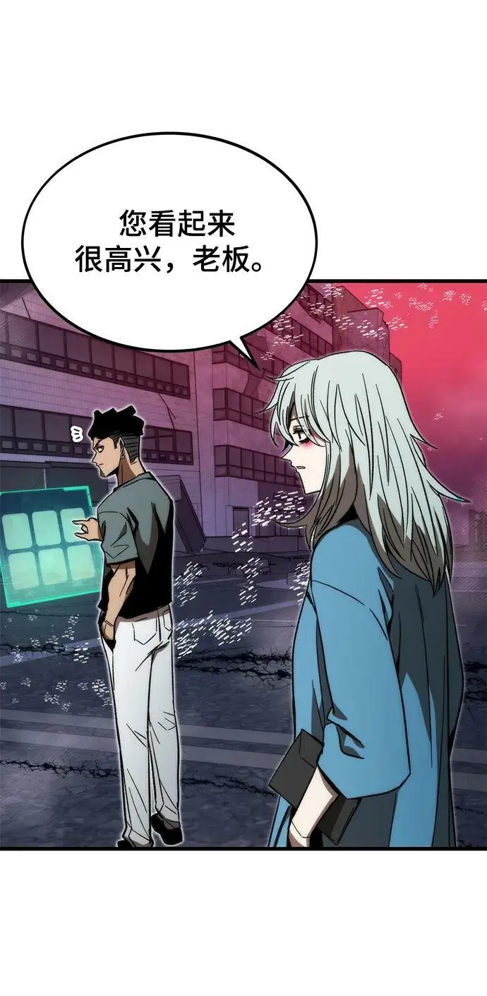 [第88话] 第一个夜晚 第14页