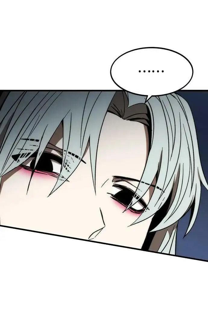 [第88话] 第一个夜晚 第20页