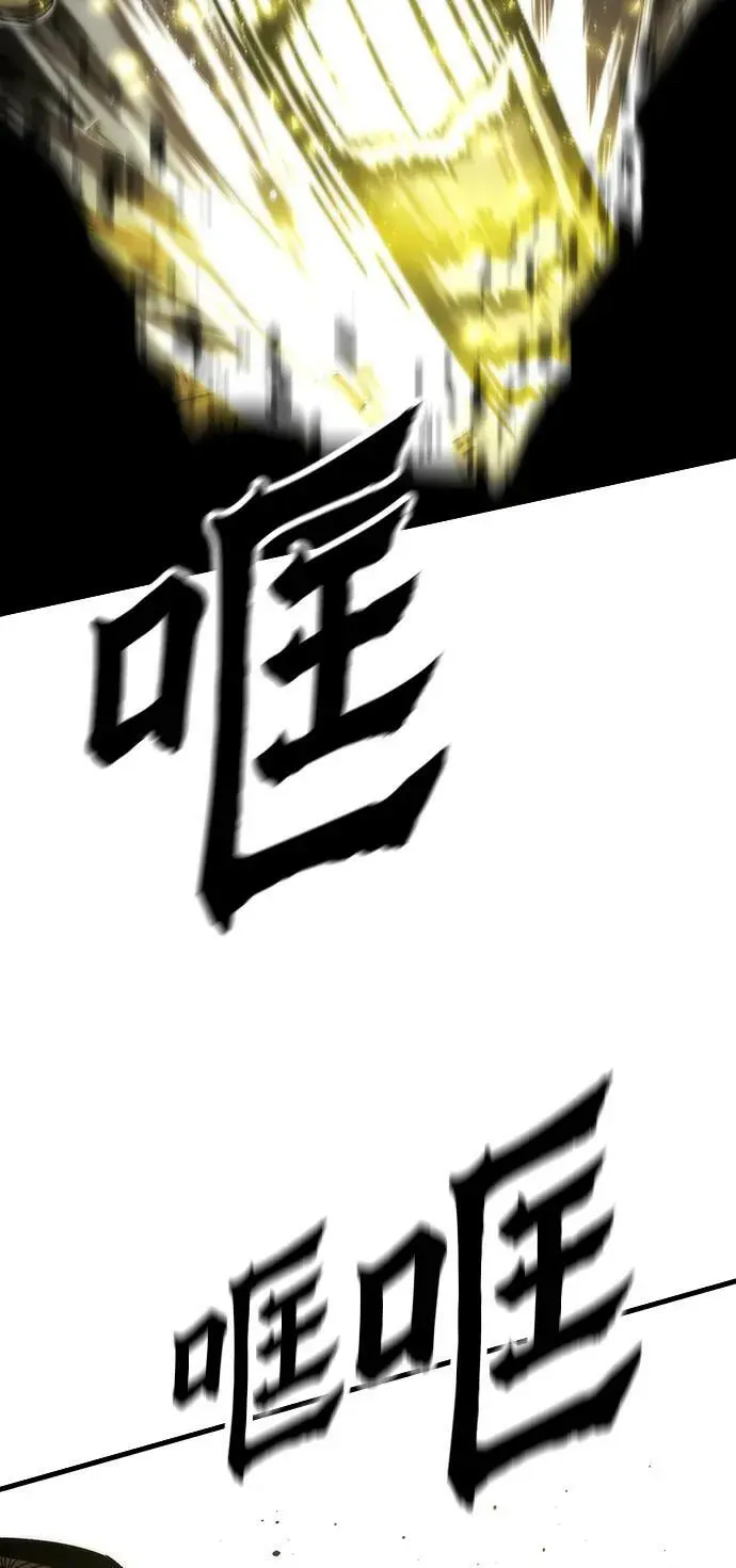 [第88话] 第一个夜晚 第34页