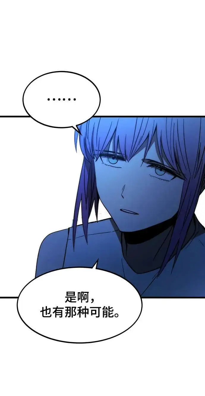 [第88话] 第一个夜晚 第42页