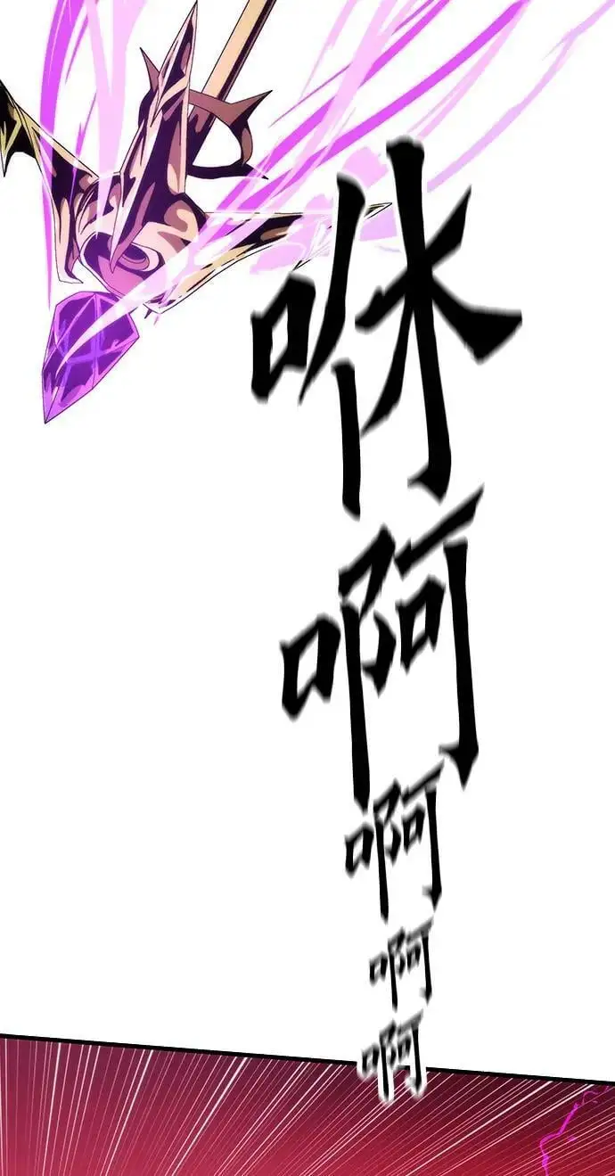 [第88话] 第一个夜晚 第59页