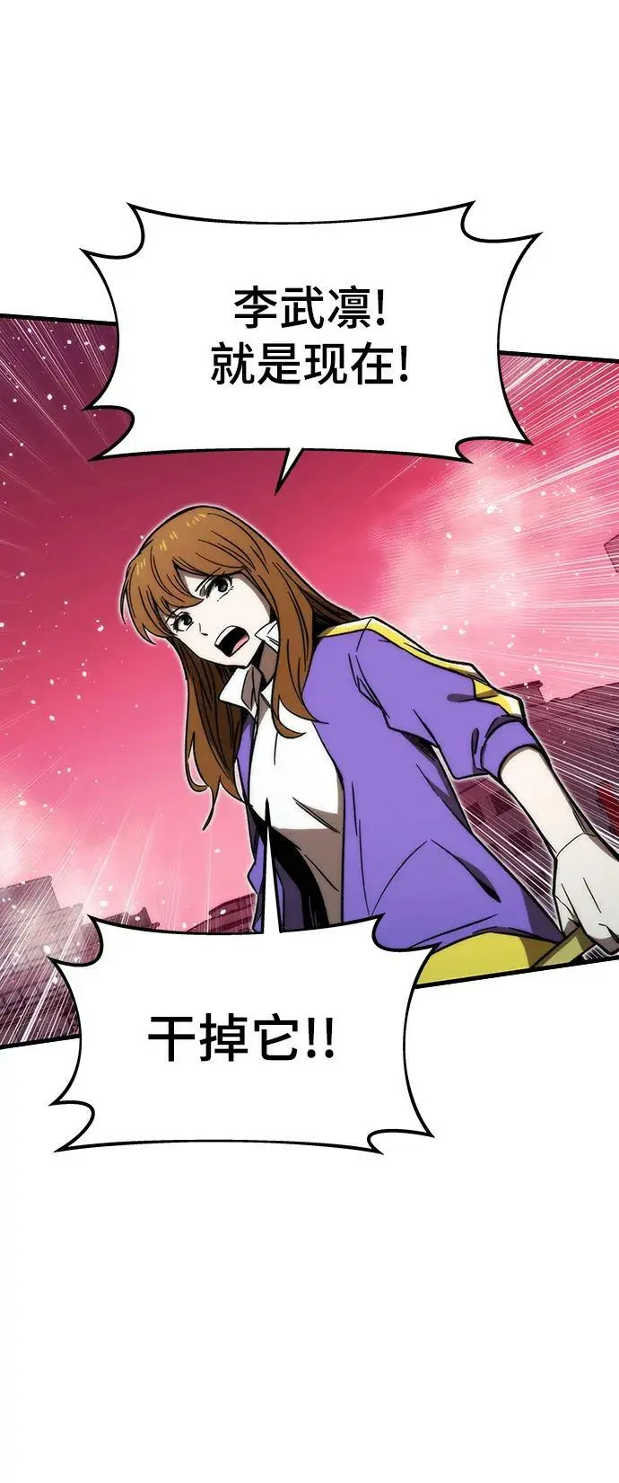 [第88话] 第一个夜晚 第64页