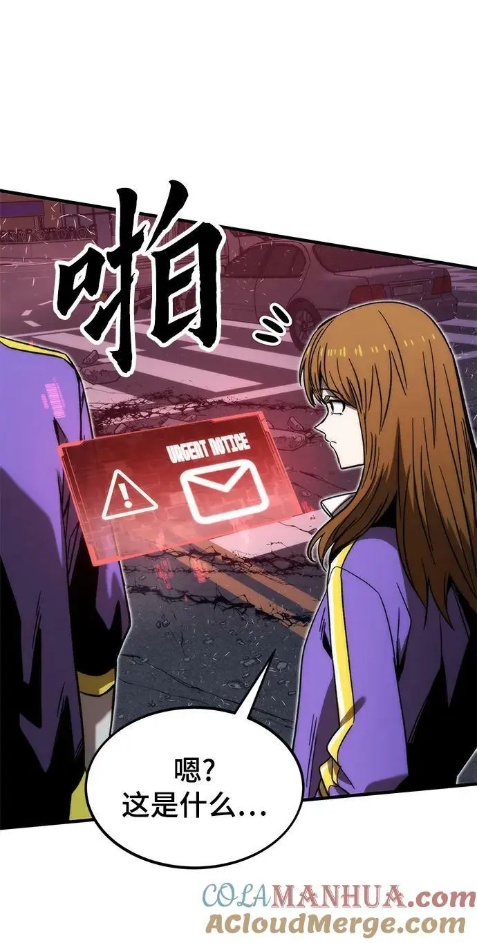 [第88话] 第一个夜晚 第81页