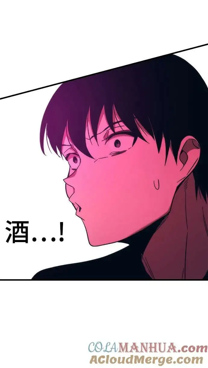 [第88话] 第一个夜晚 第97页