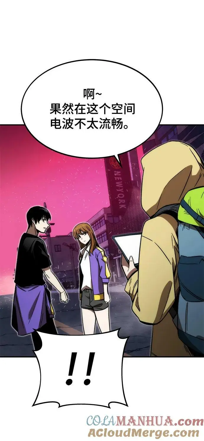 [第88话] 第一个夜晚 第105页