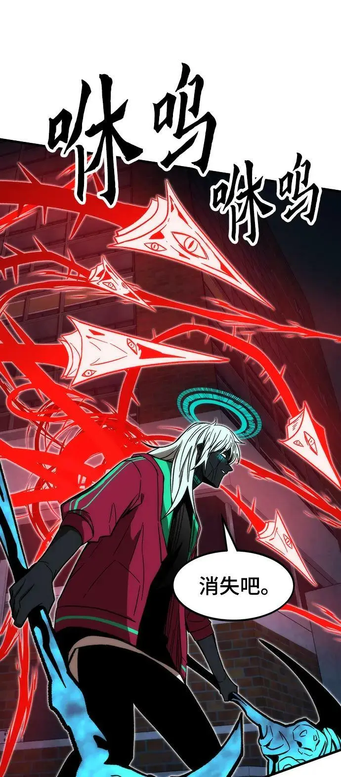 [第87话] 被吞噬 第42页