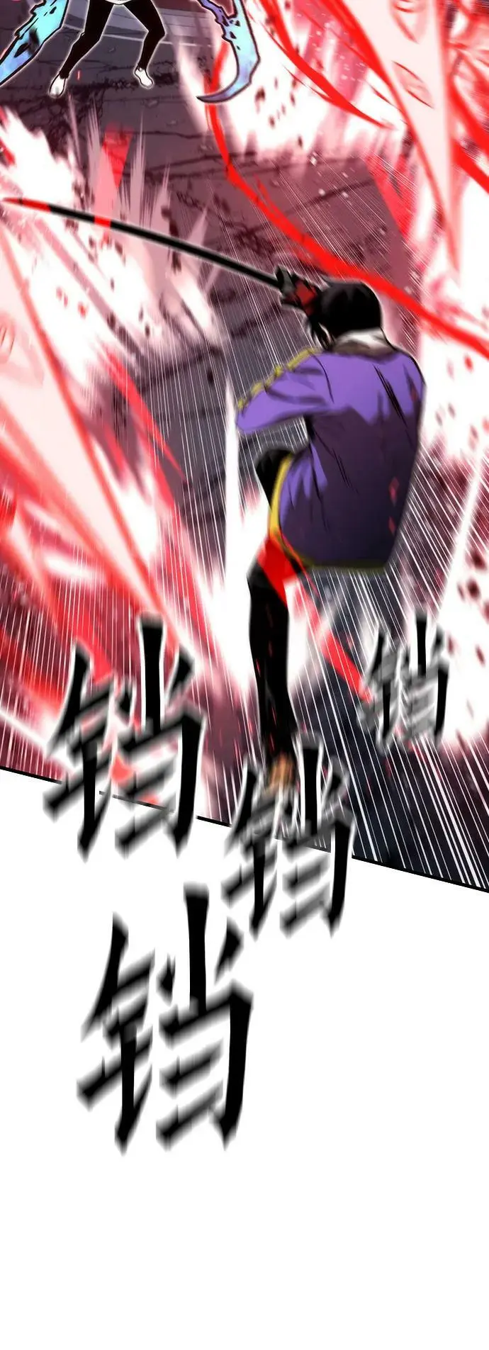 [第87话] 被吞噬 第44页