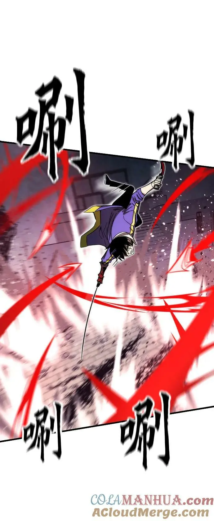 [第87话] 被吞噬 第45页