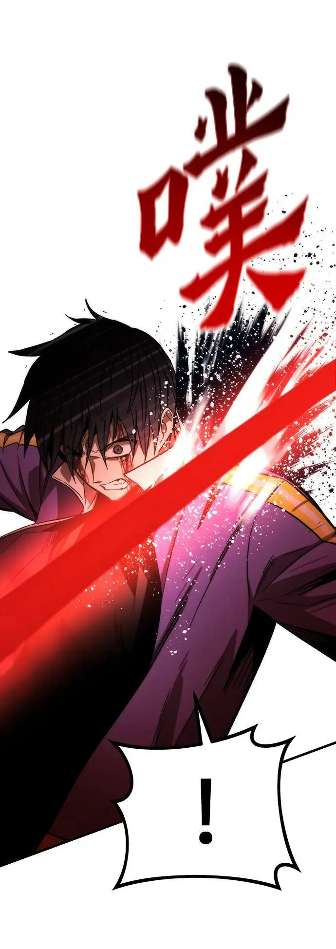 [第87话] 被吞噬 第46页