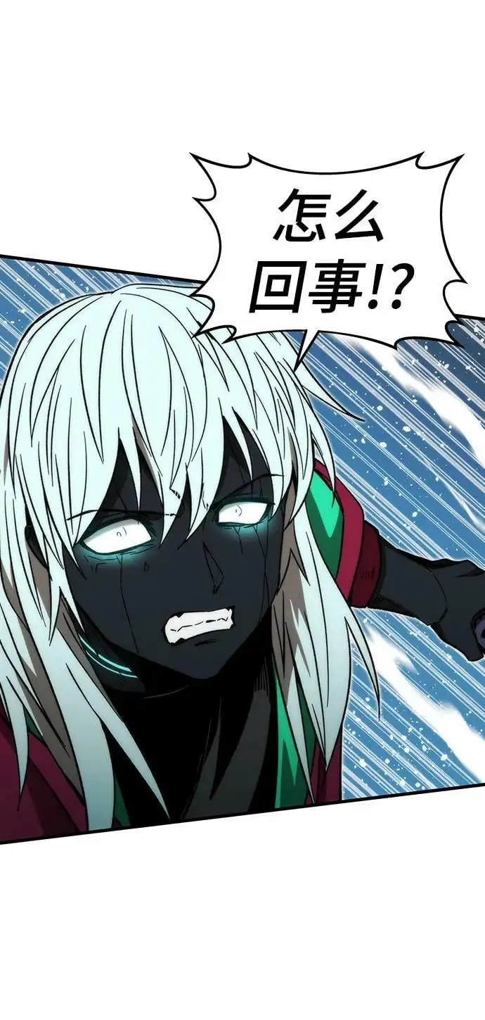 [第87话] 被吞噬 第51页