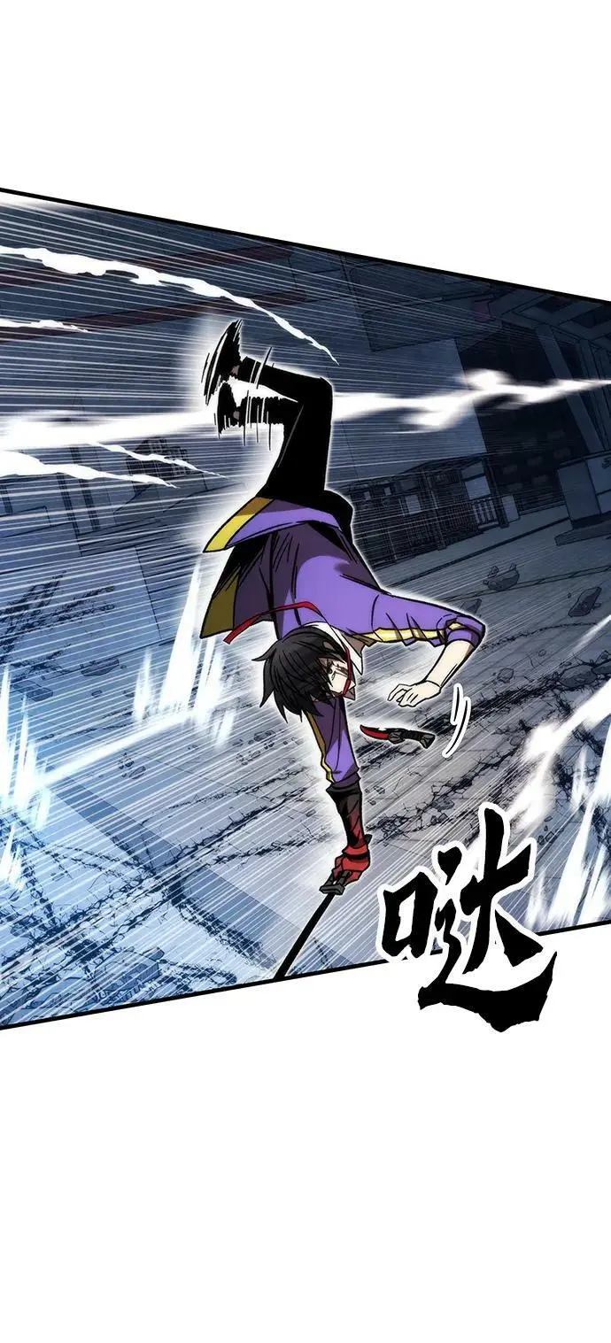 [第87话] 被吞噬 第59页