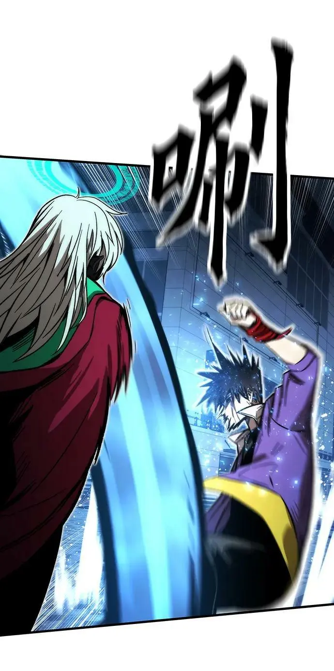 [第87话] 被吞噬 第71页