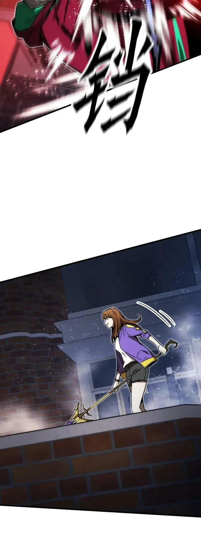 [第87话] 被吞噬 第74页