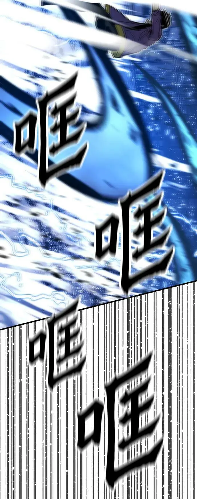 [第87话] 被吞噬 第87页
