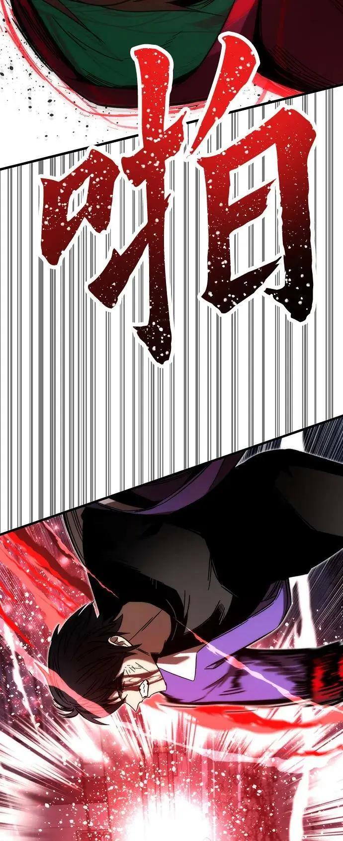 [第87话] 被吞噬 第94页