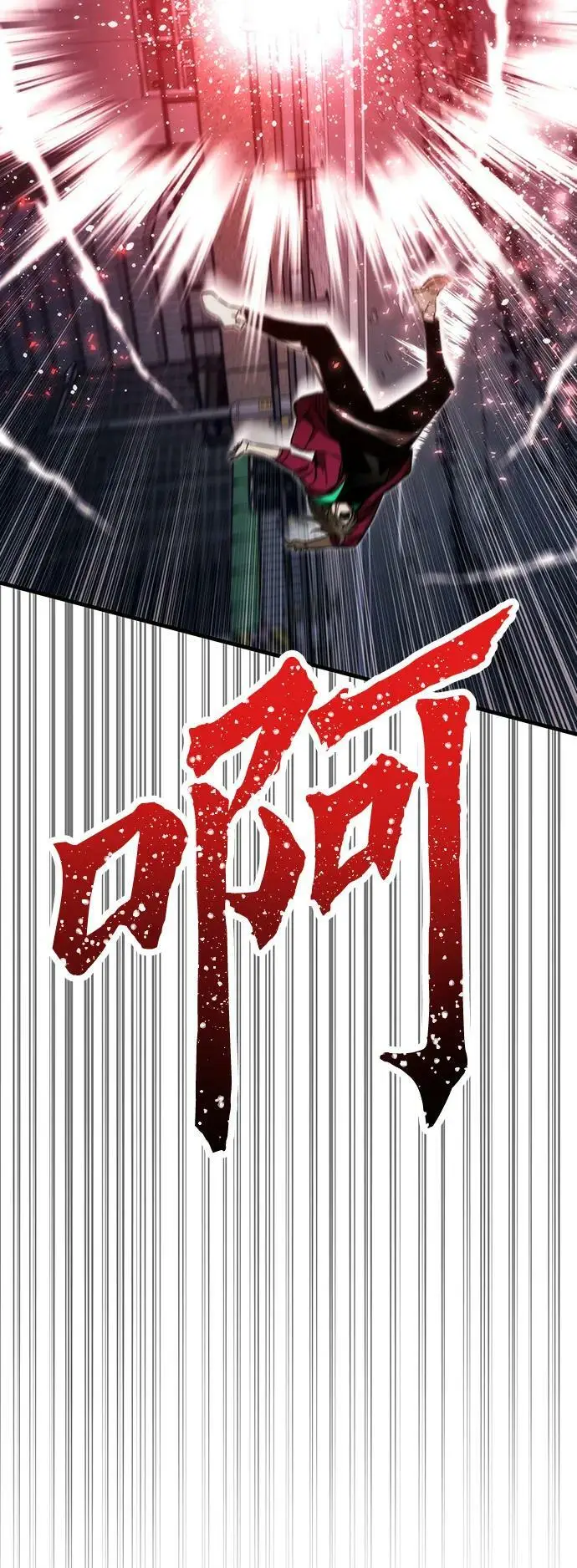 [第87话] 被吞噬 第95页