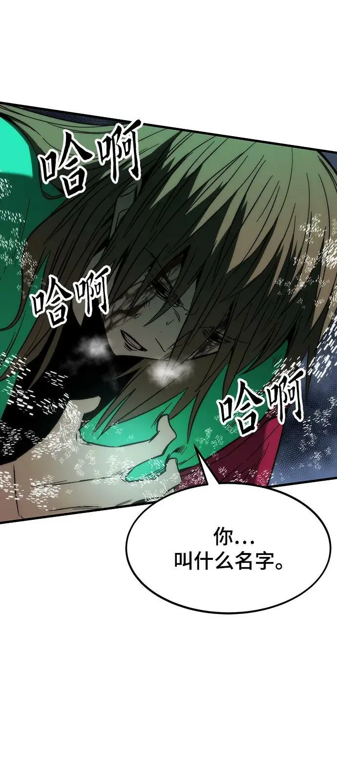 [第87话] 被吞噬 第114页