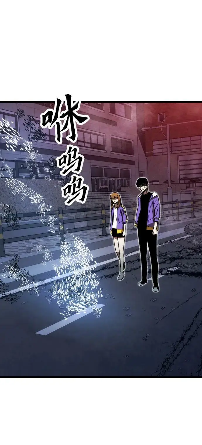 [第87话] 被吞噬 第119页