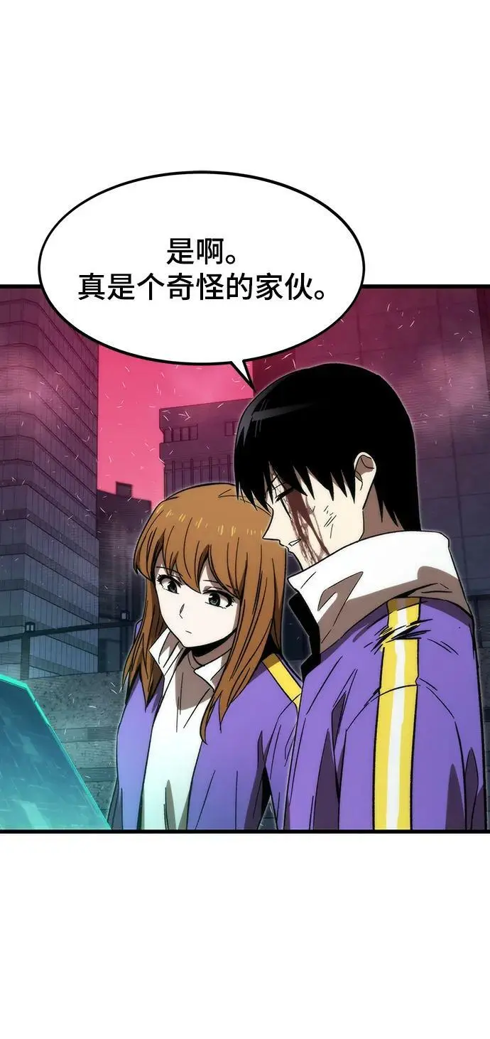 [第87话] 被吞噬 第122页