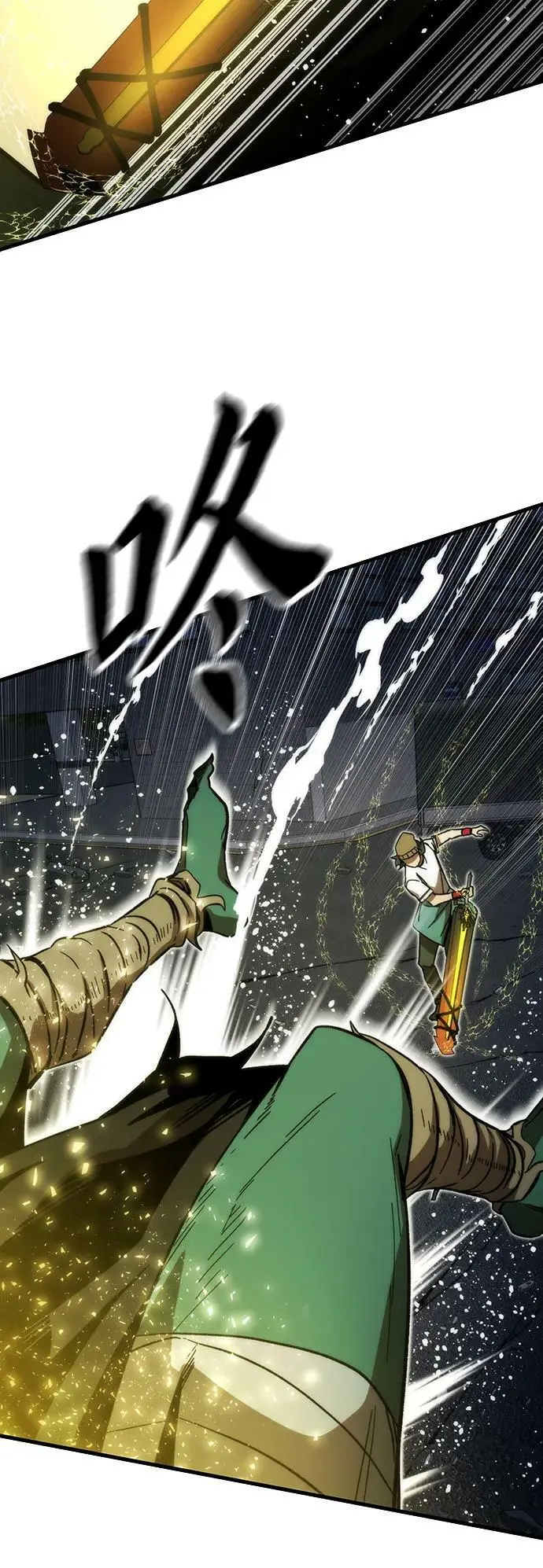 [第86话] 鬼神VS鬼神 第6页