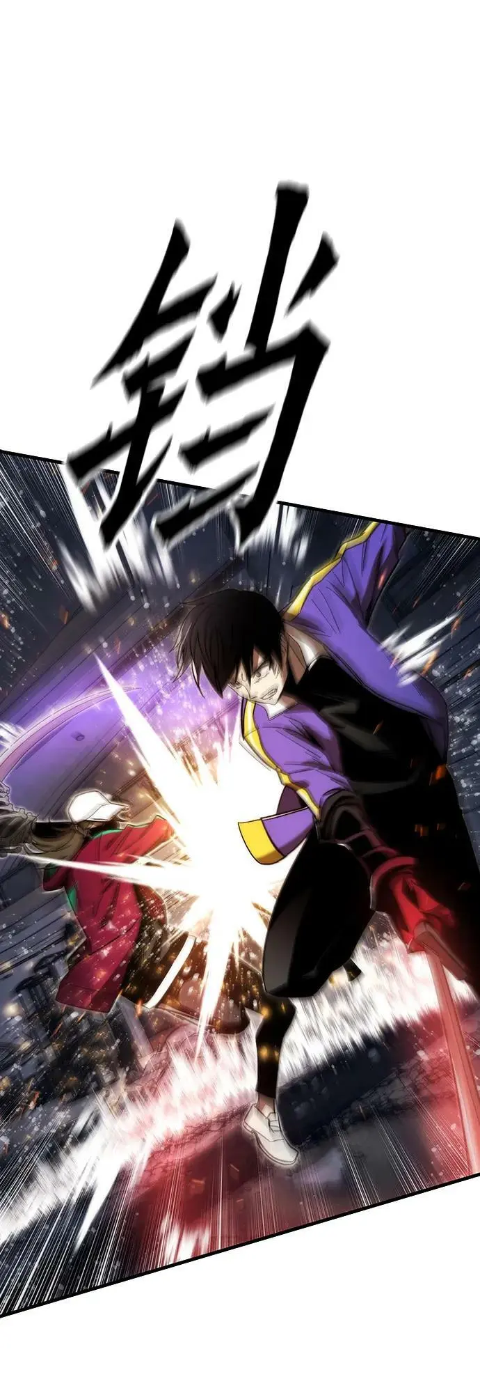 [第86话] 鬼神VS鬼神 第16页