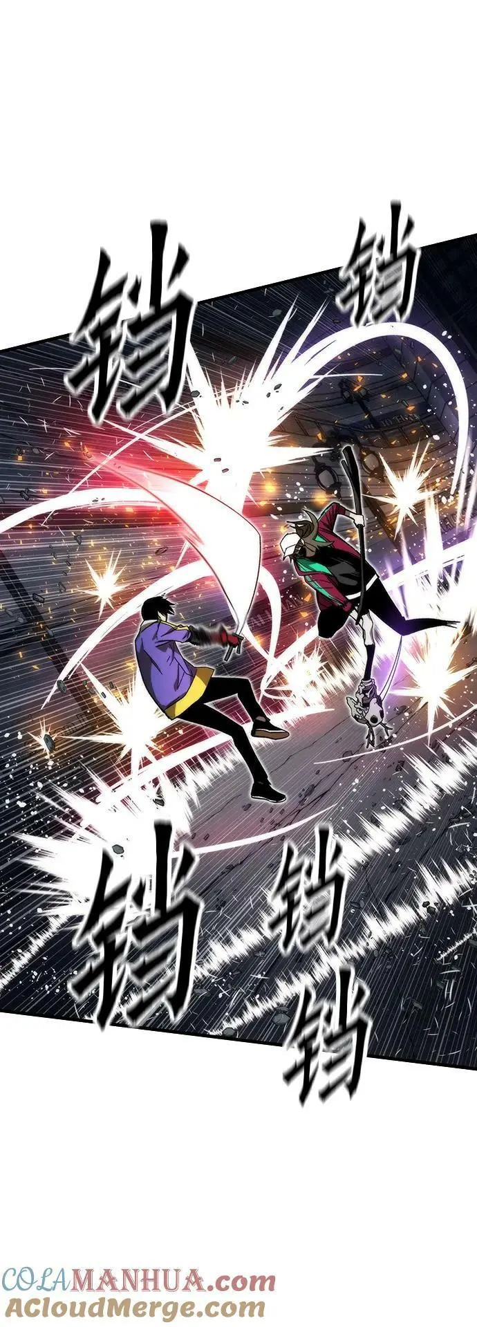 [第86话] 鬼神VS鬼神 第17页