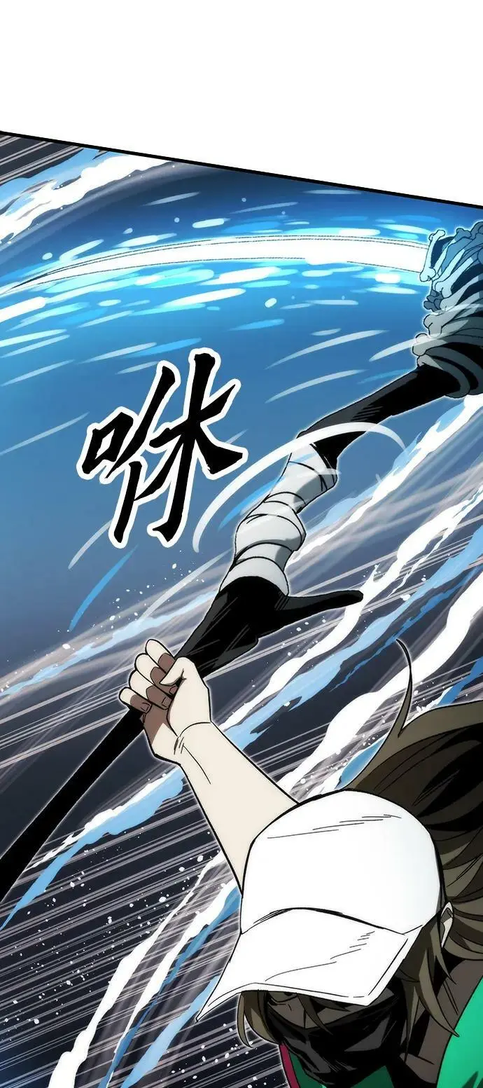 [第86话] 鬼神VS鬼神 第18页