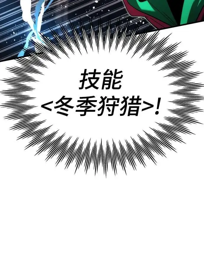 [第86话] 鬼神VS鬼神 第19页