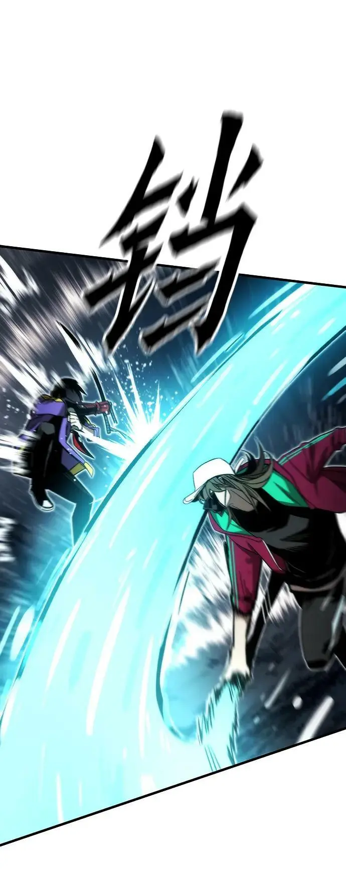 [第86话] 鬼神VS鬼神 第20页