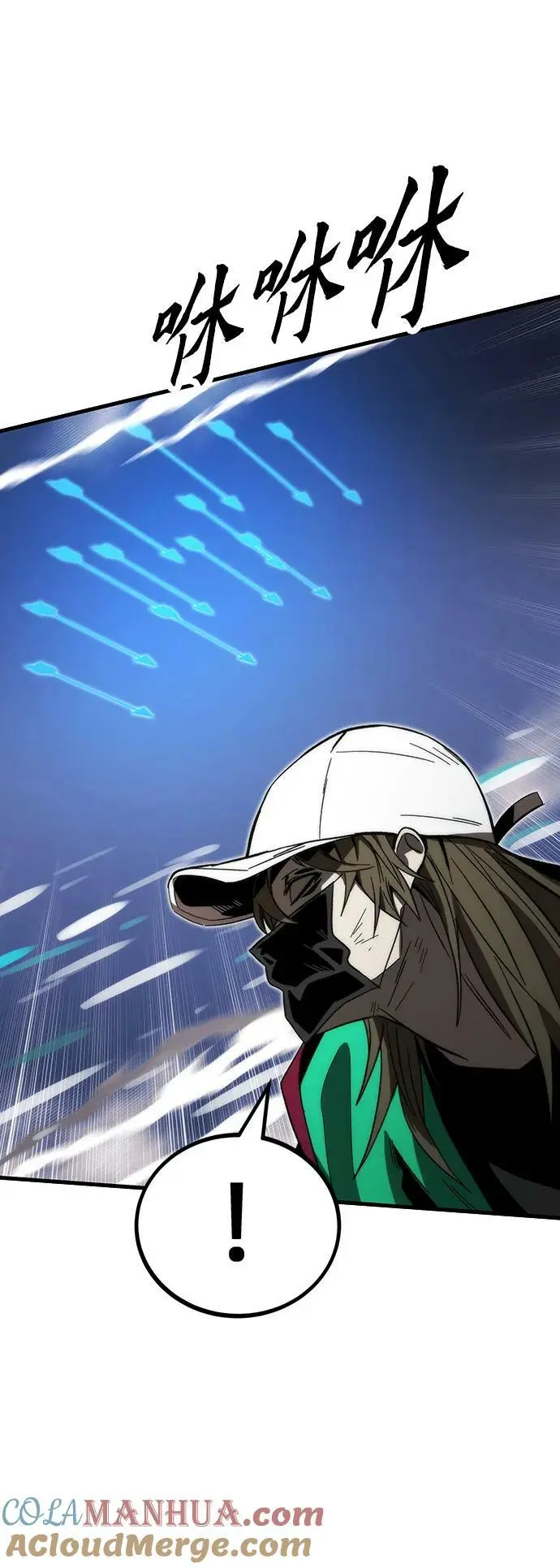 [第86话] 鬼神VS鬼神 第21页