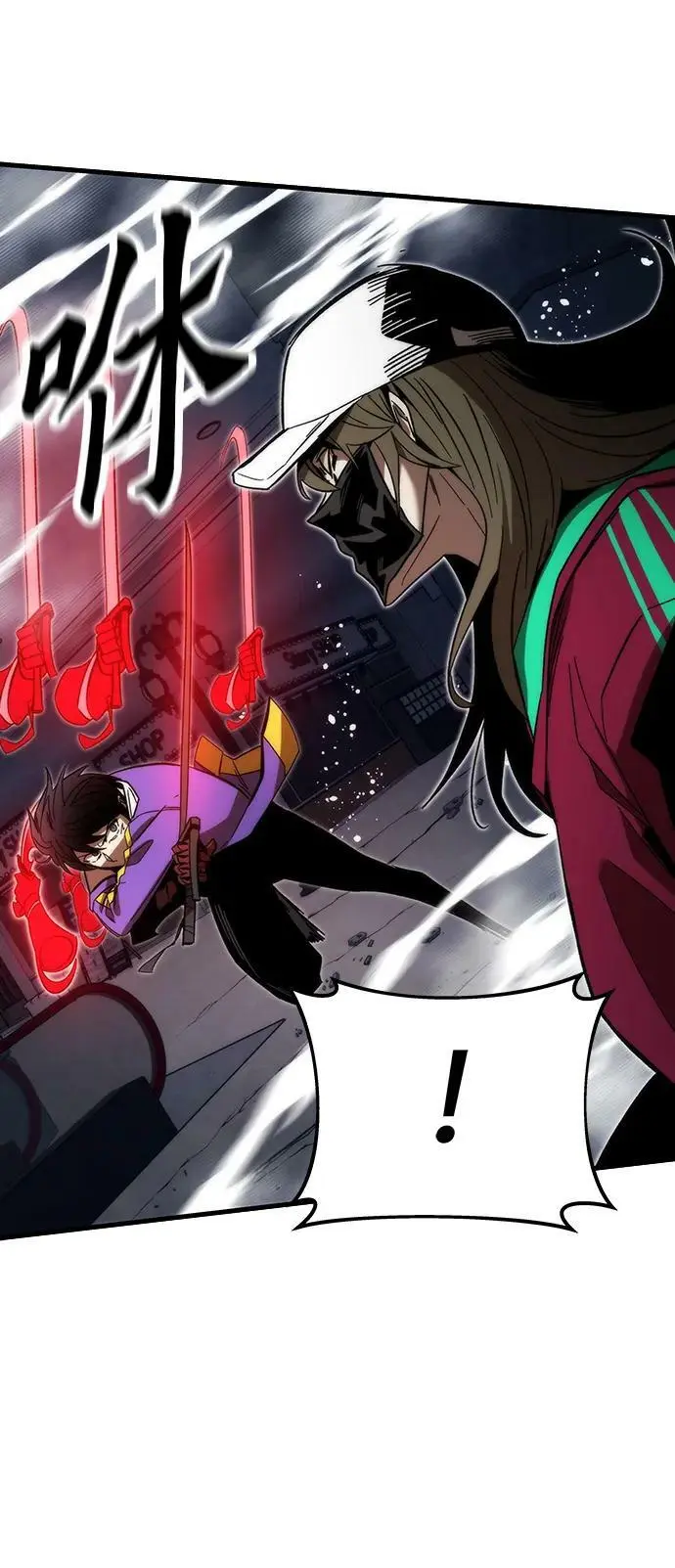 [第86话] 鬼神VS鬼神 第26页