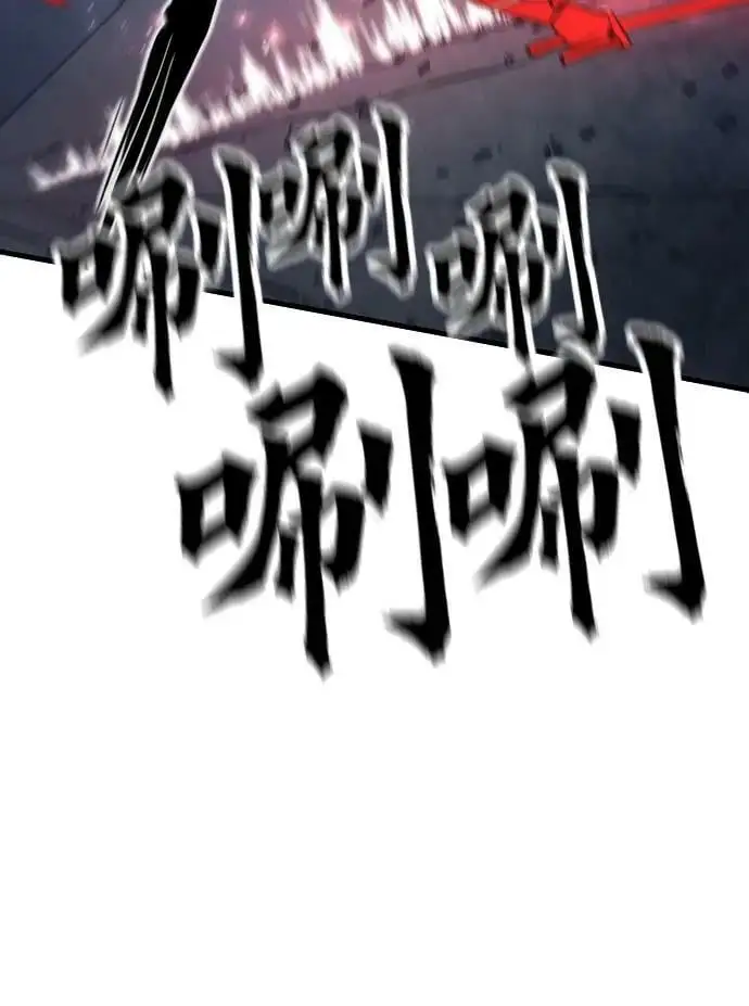 [第86话] 鬼神VS鬼神 第28页