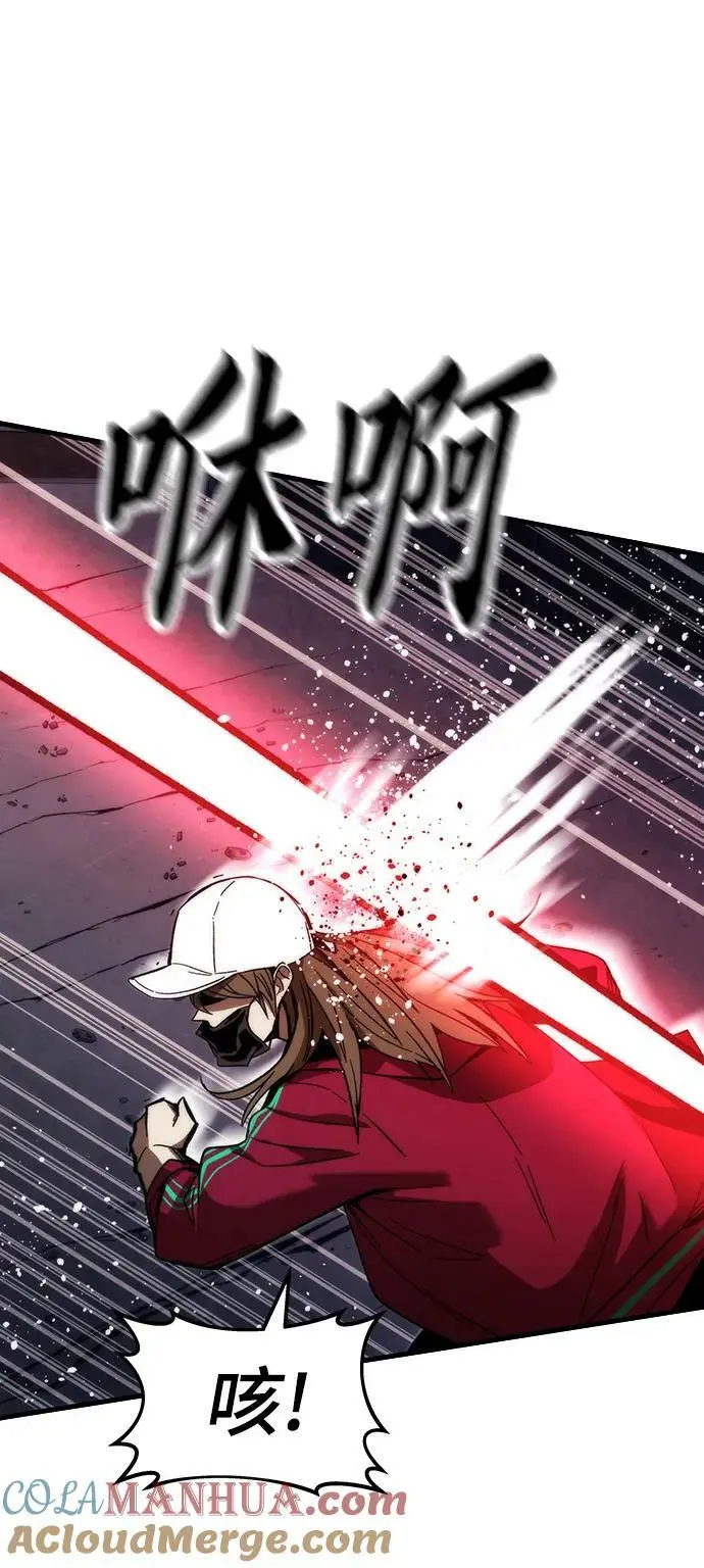 [第86话] 鬼神VS鬼神 第33页