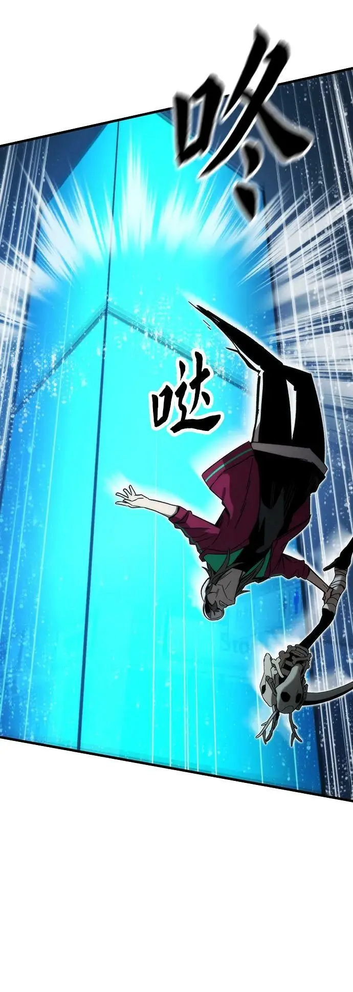 [第86话] 鬼神VS鬼神 第36页