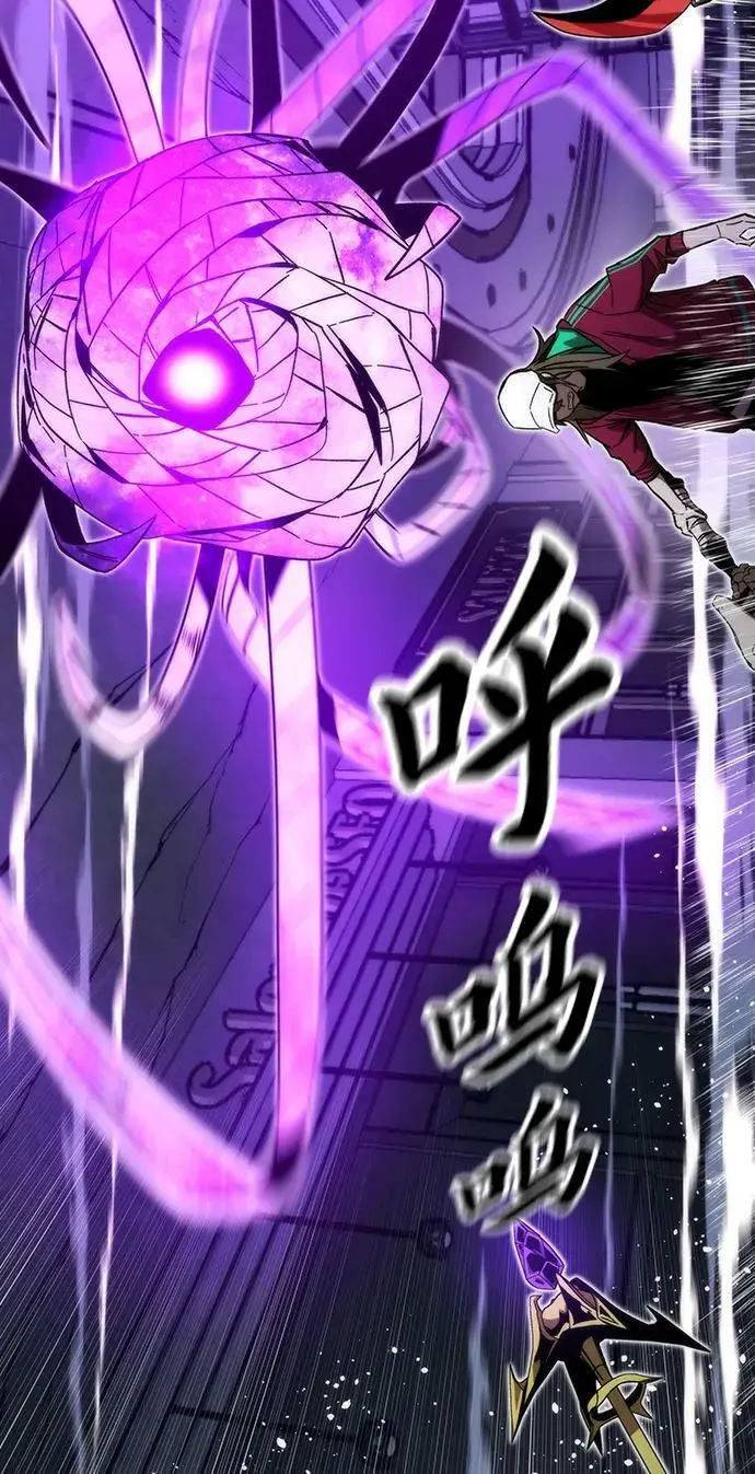 [第86话] 鬼神VS鬼神 第39页