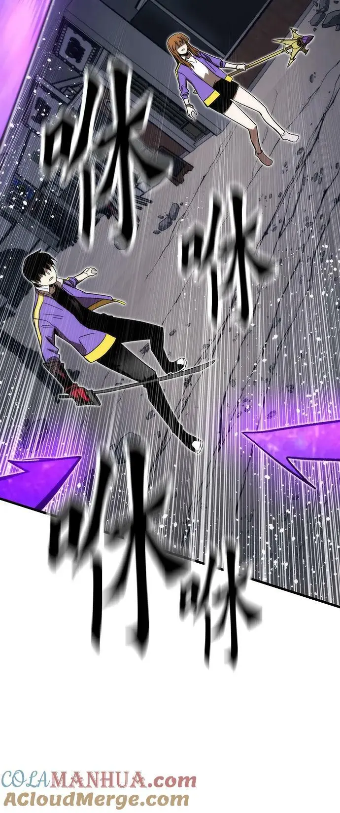 [第86话] 鬼神VS鬼神 第45页