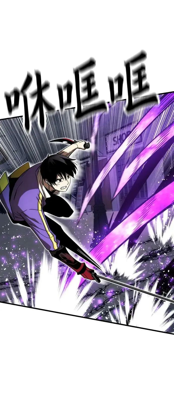 [第86话] 鬼神VS鬼神 第46页