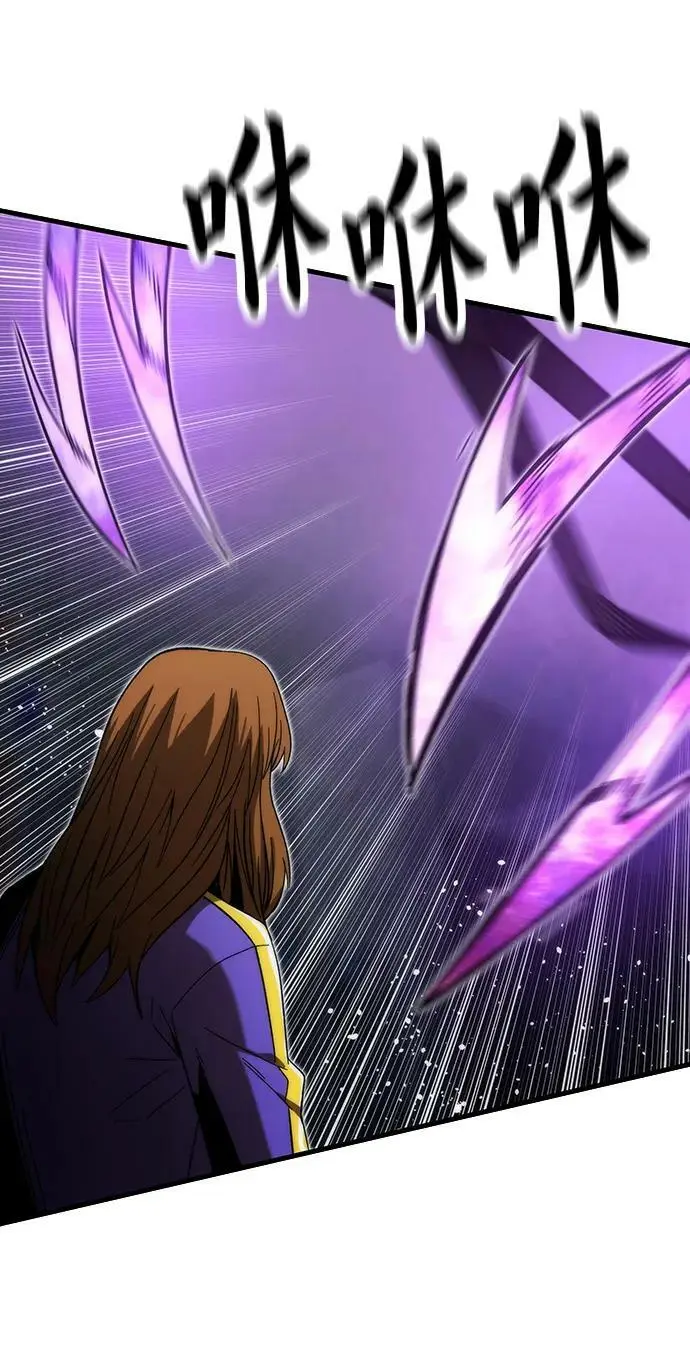 [第86话] 鬼神VS鬼神 第47页