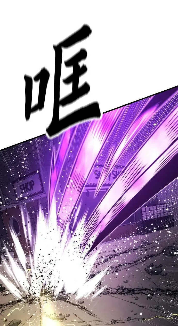 [第86话] 鬼神VS鬼神 第48页