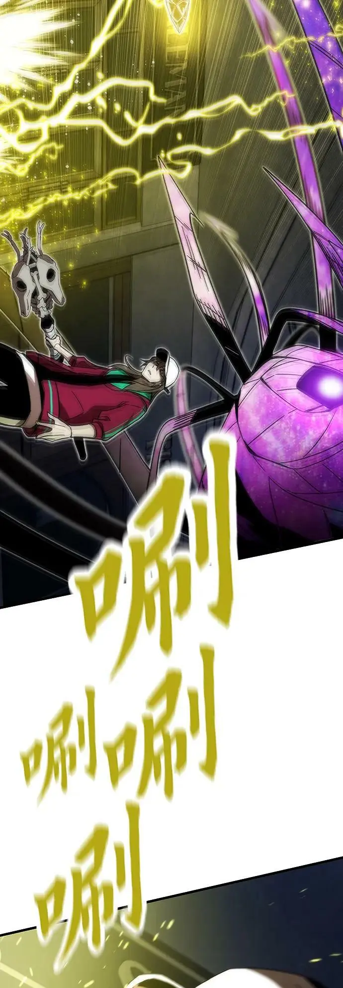 [第86话] 鬼神VS鬼神 第52页