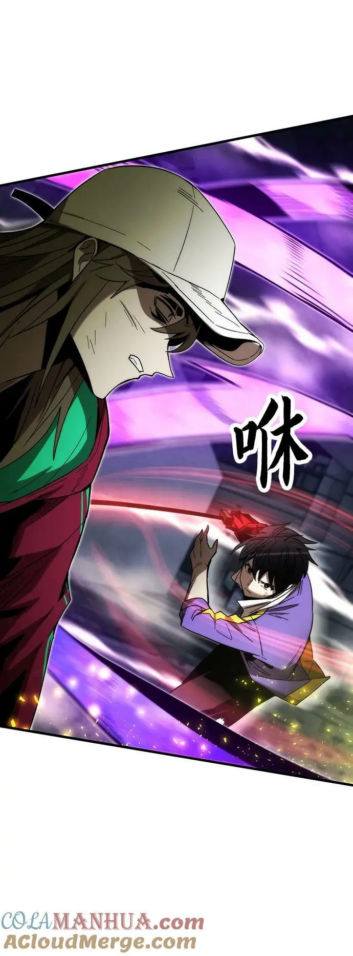 [第86话] 鬼神VS鬼神 第57页