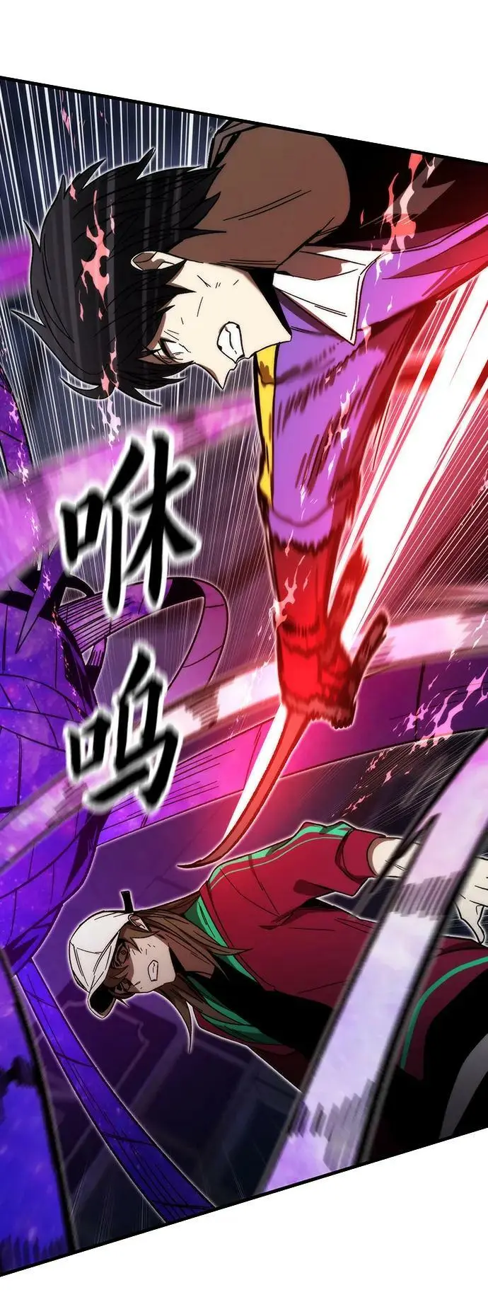 [第86话] 鬼神VS鬼神 第58页