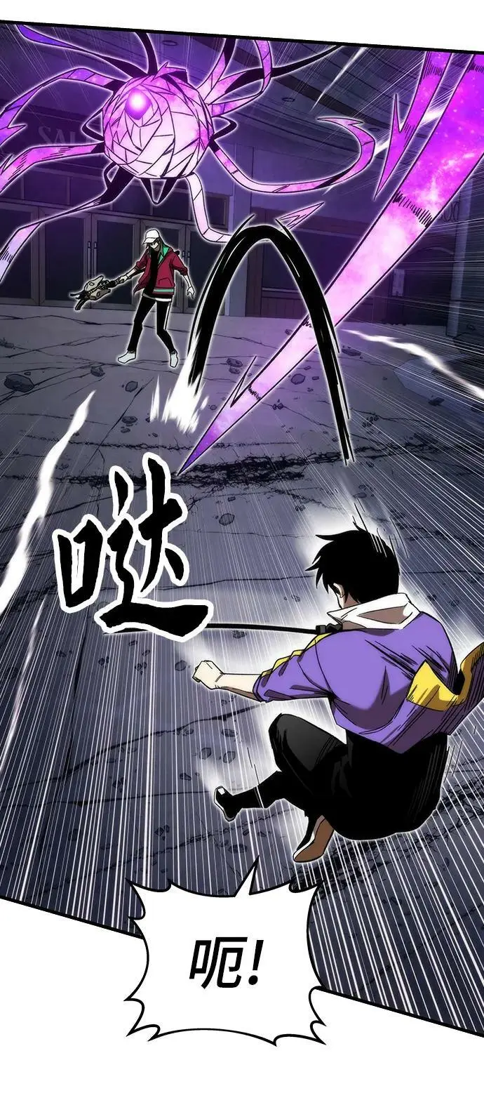 [第86话] 鬼神VS鬼神 第63页