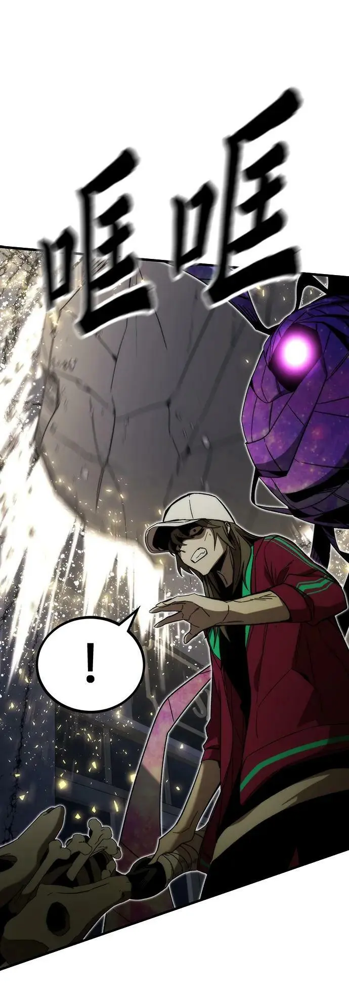 [第86话] 鬼神VS鬼神 第70页