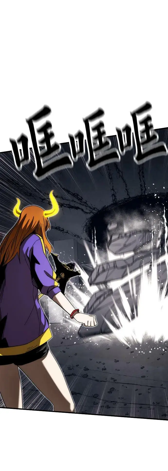 [第86话] 鬼神VS鬼神 第71页