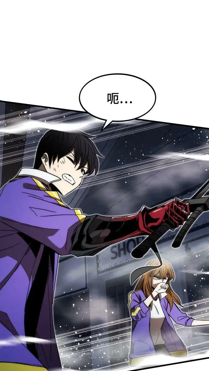 [第86话] 鬼神VS鬼神 第82页