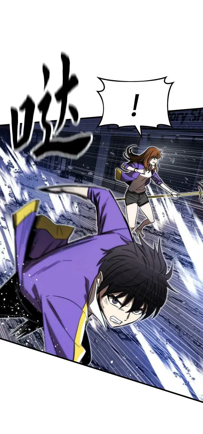 [第86话] 鬼神VS鬼神 第92页