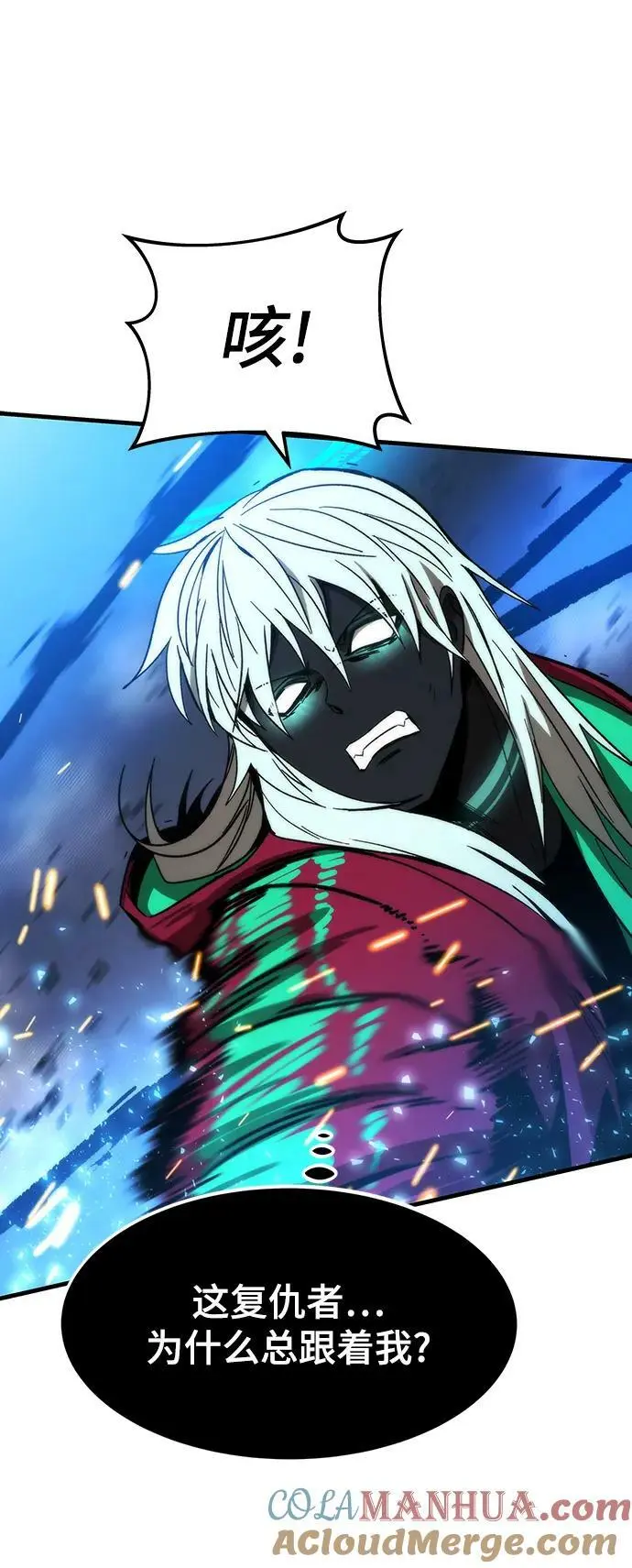 [第86话] 鬼神VS鬼神 第101页